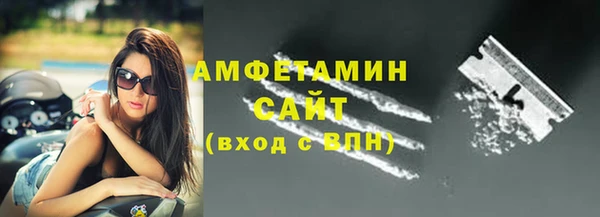 синтетический гашиш Володарск