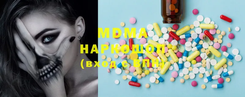 где продают   Красный Холм  MDMA Molly 