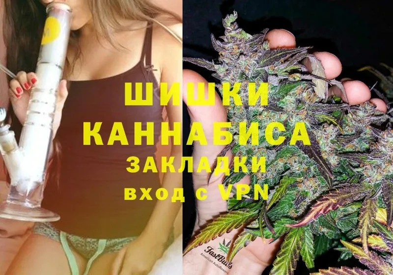 Каннабис SATIVA & INDICA  Красный Холм 